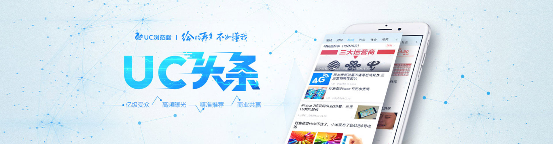 顺德sem竞价