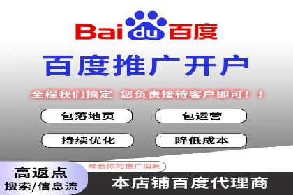 房地产行业SEM外包广告的创意与执行