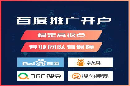 百度竞价SEM成功案例：揭秘广告投放秘诀