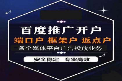 SEM推广竞价案例：转化率提升秘诀